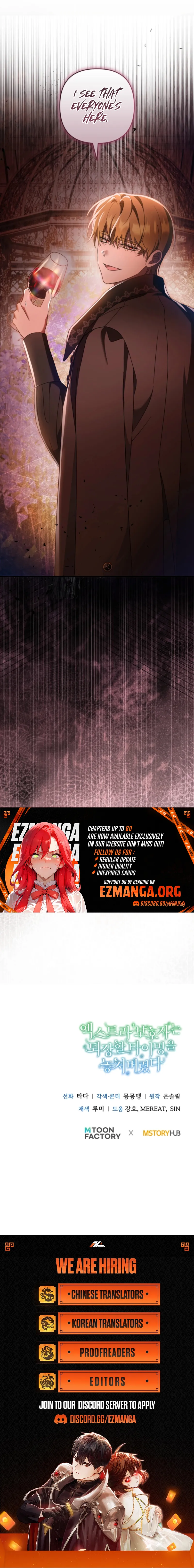 Chapter 61 - Image 11