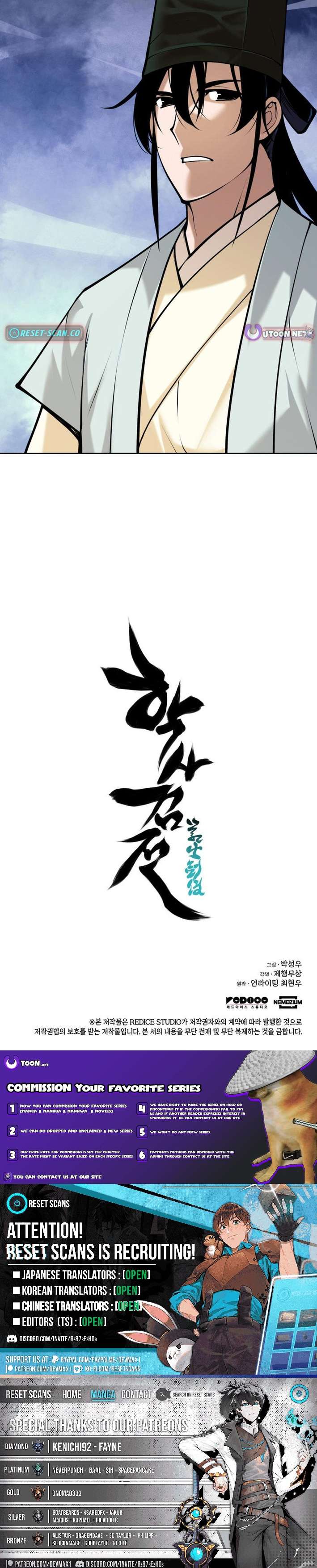 Chapter 199 - Image 14