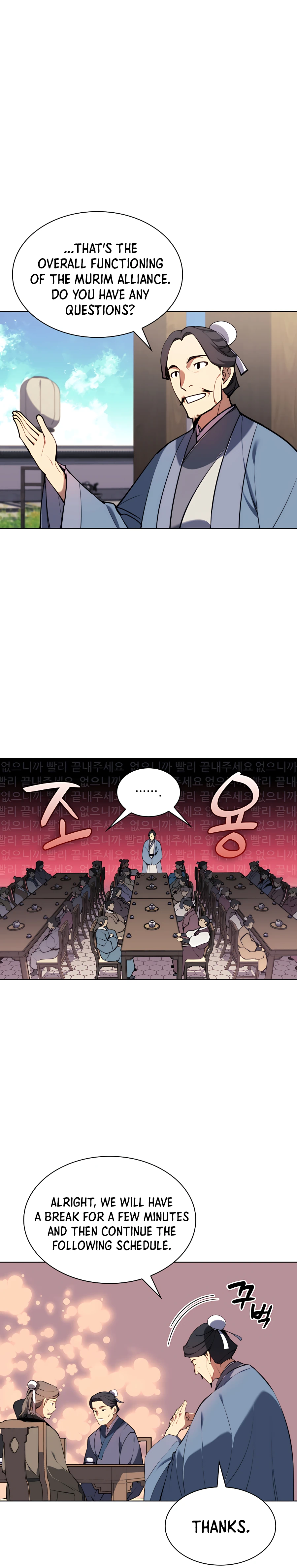 Chapter 26 - Image 17