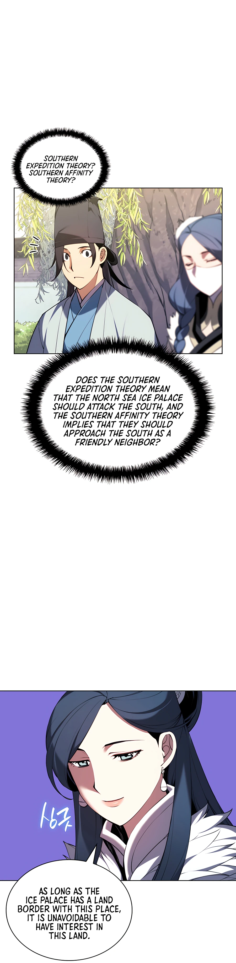 Chapter 27 - Image 6