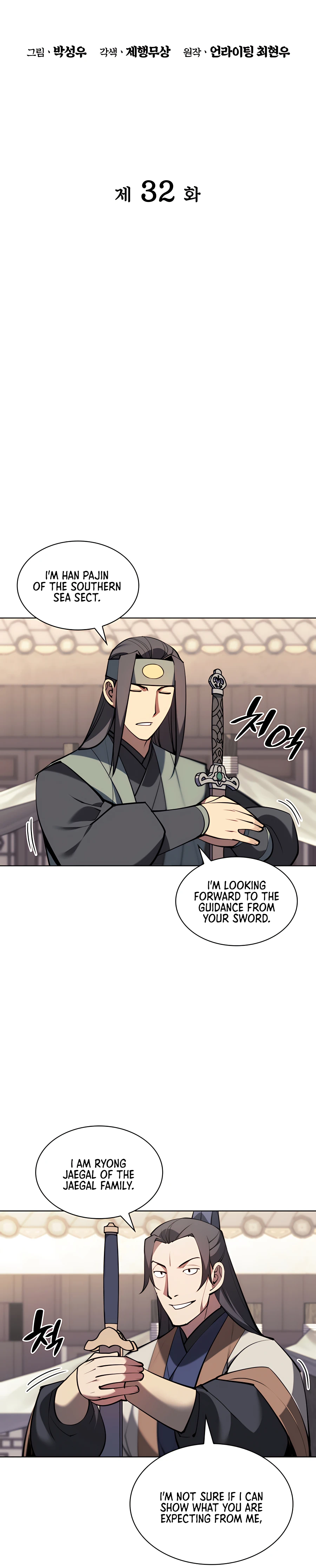 Chapter 32 - Image 6