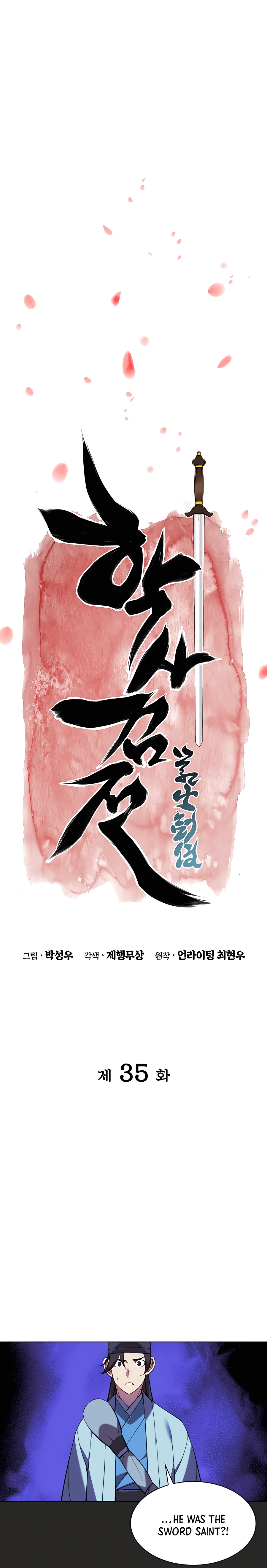 Chapter 35 - Image 7