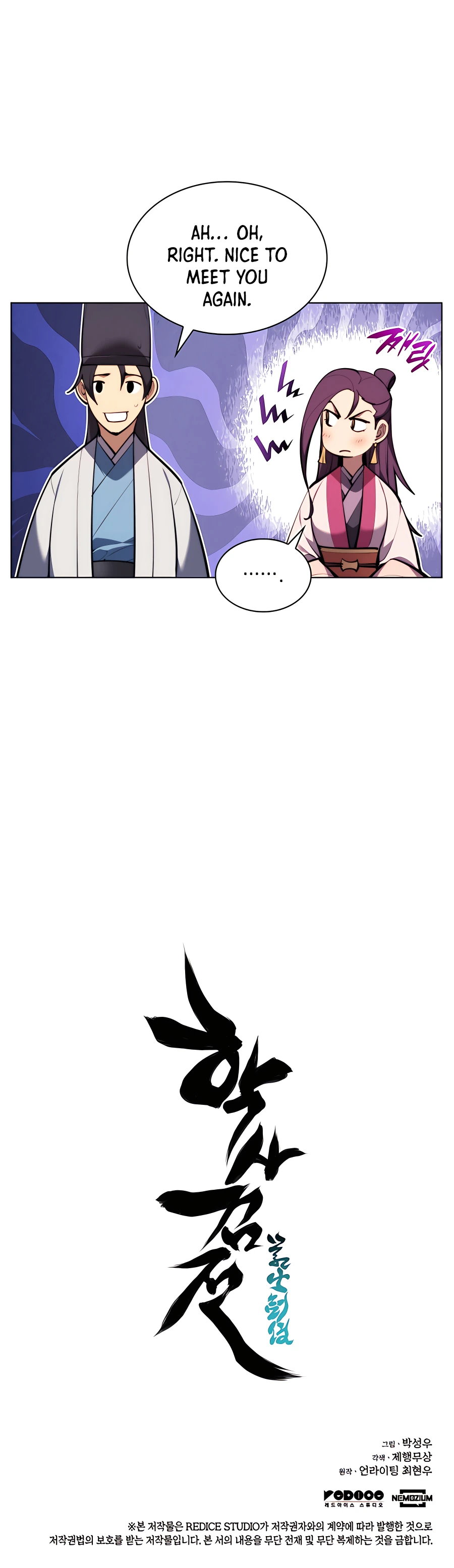 Chapter 43 - Image 23