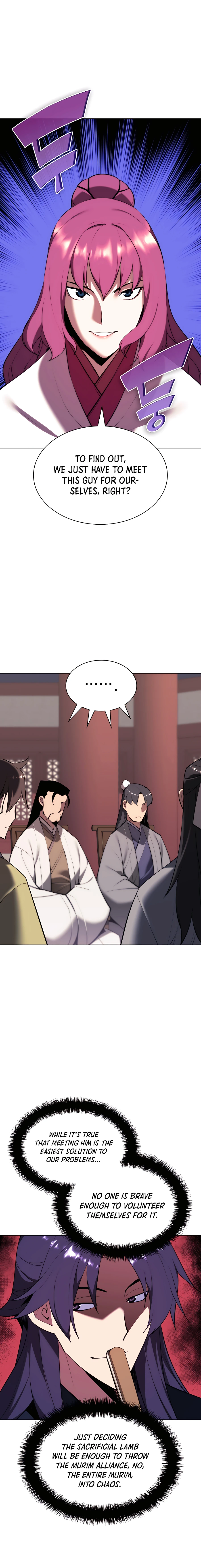 Chapter 47 - Image 2