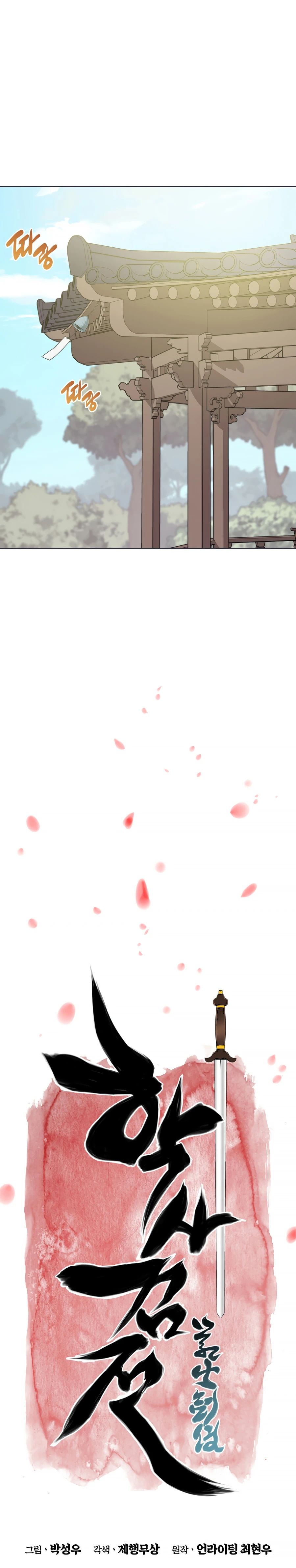 Chapter 5 - Image 5