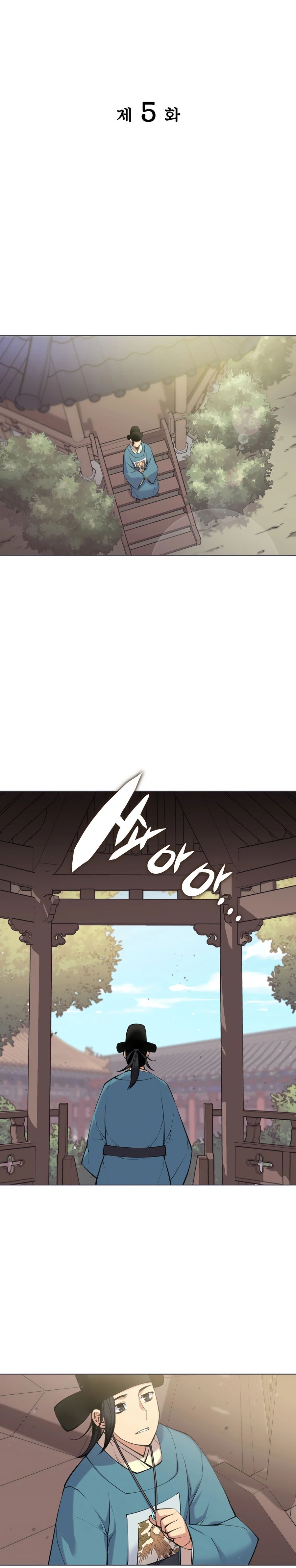 Chapter 5 - Image 6