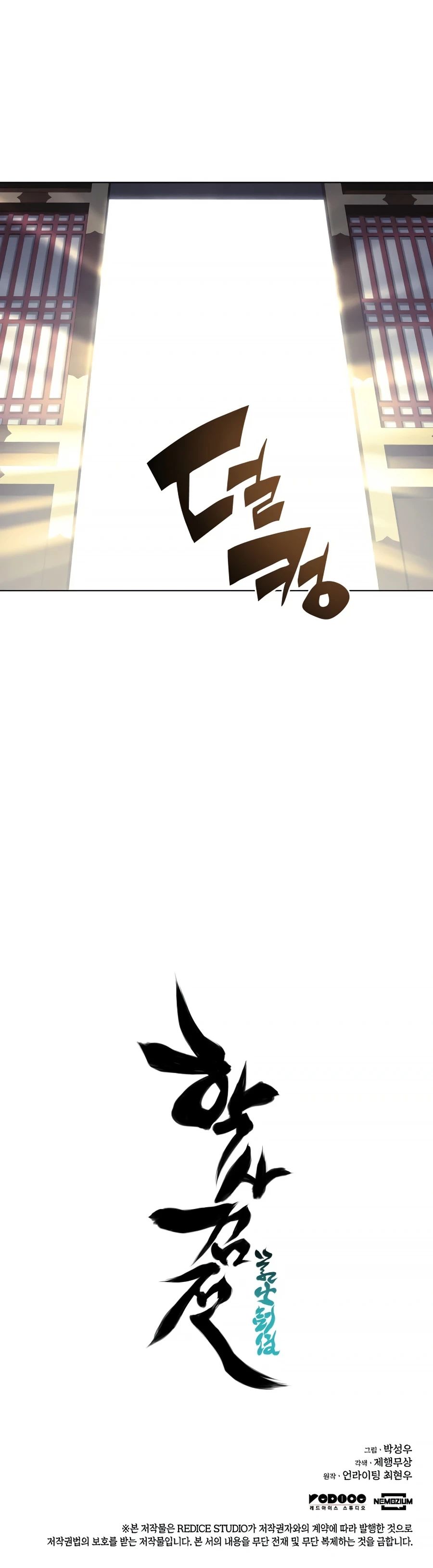 Chapter 6 - Image 30