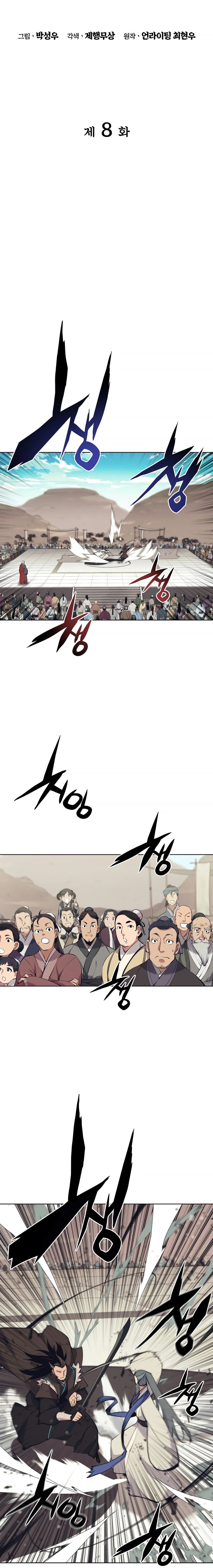 Chapter 8 - Image 7