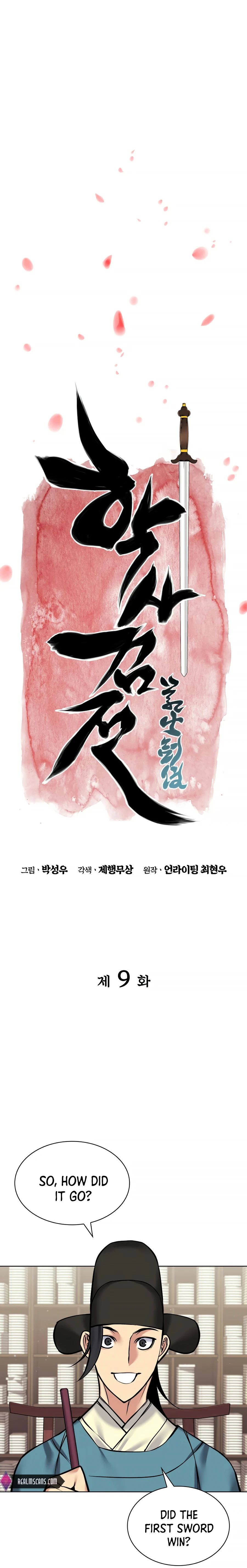 Chapter 9 - Image 8