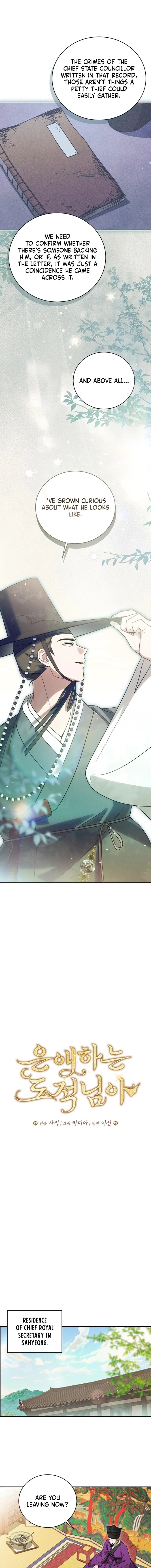 Chapter 17 - Image 3
