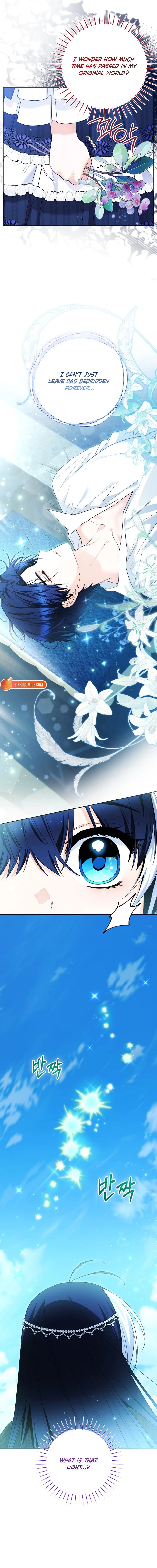 Chapter 105 - Image 20