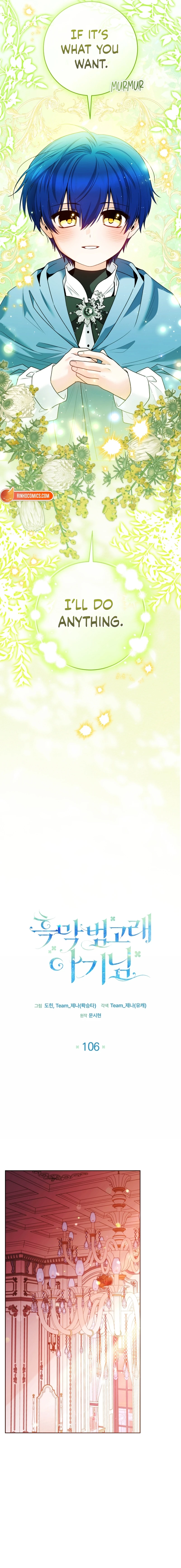 Chapter 106 - Image 5