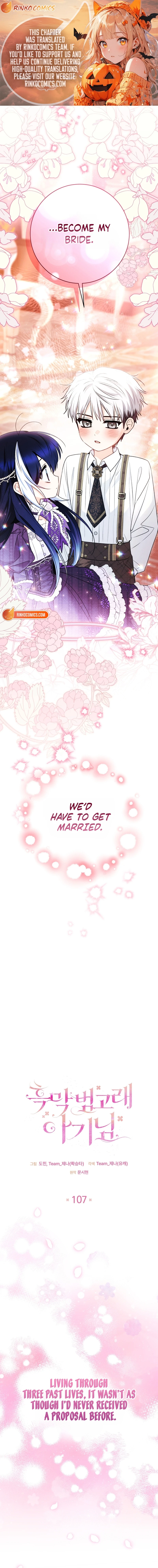 Chapter 107 - Image 2