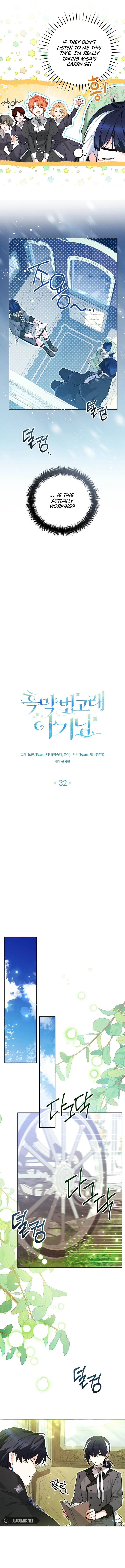 Chapter 32 - Image 3