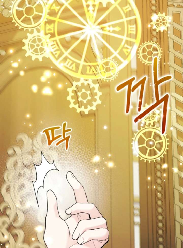 Chapter 88 - Image 148
