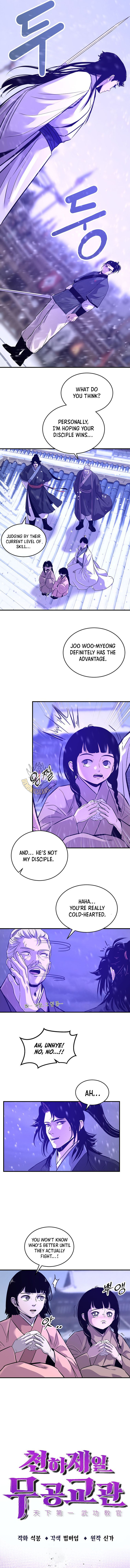 Chapter 90 - Image 2