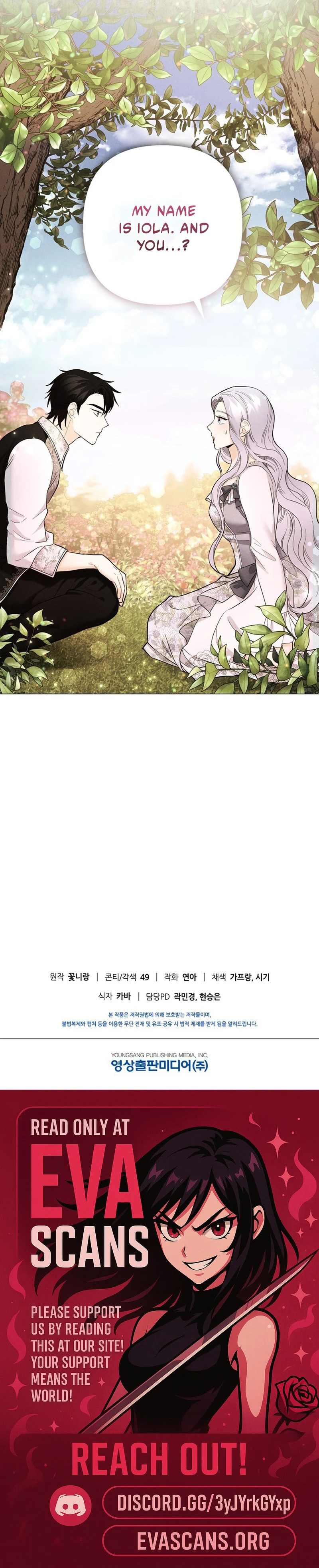 Chapter 21 - Image 15