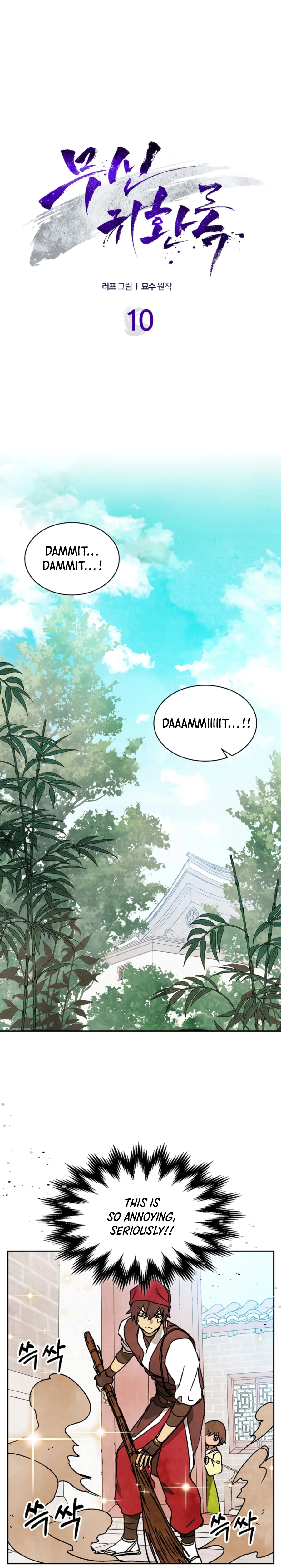 Chapter 10 - Image 2