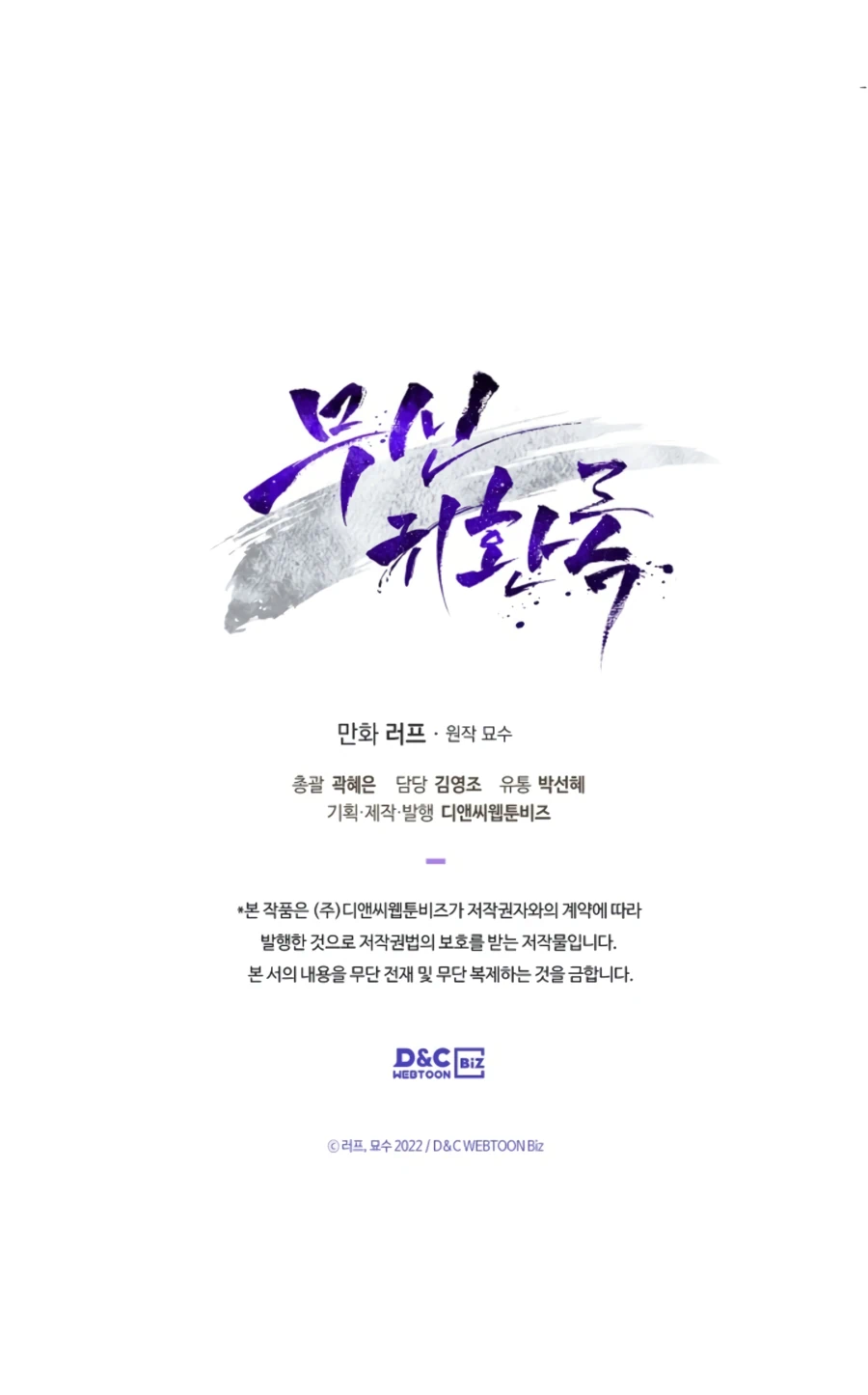 Chapter 10 - Image 21