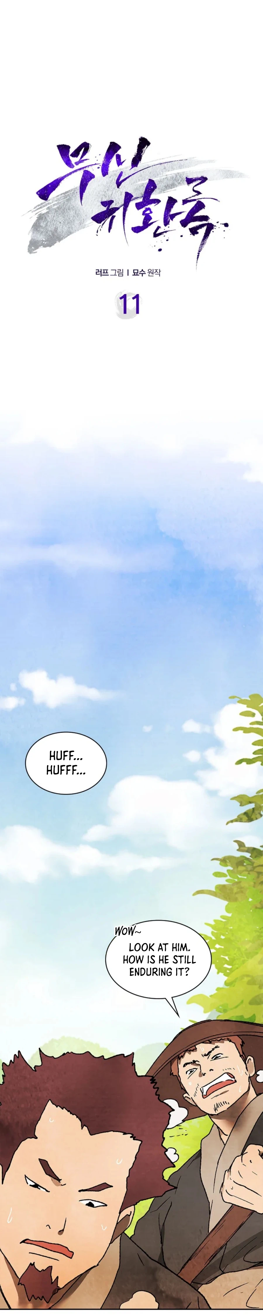 Chapter 11 - Image 2