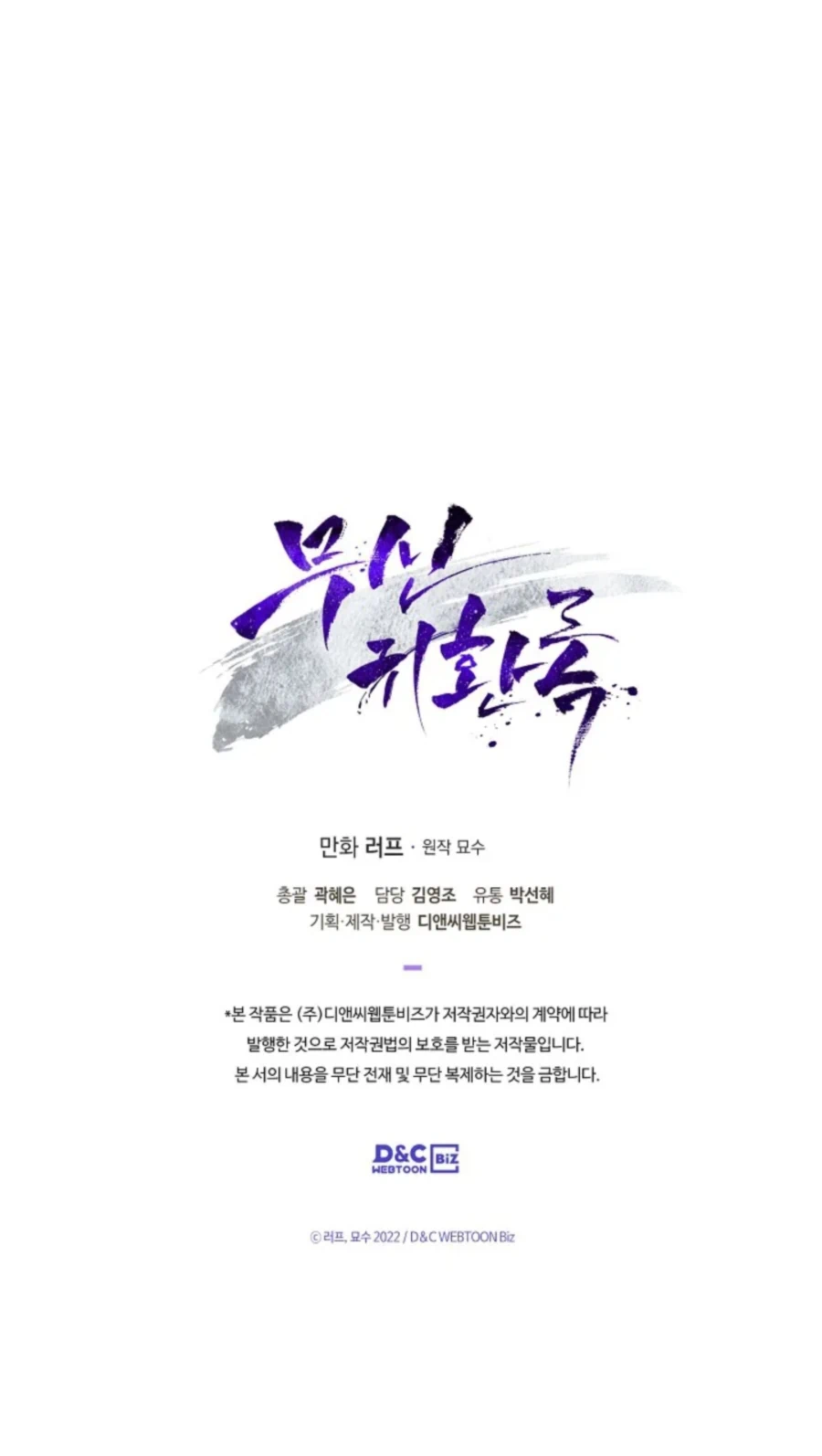 Chapter 12 - Image 19