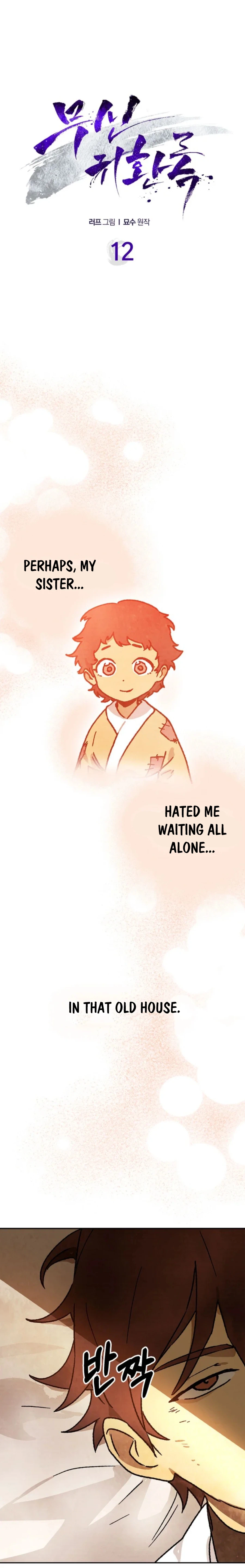 Chapter 12 - Image 2