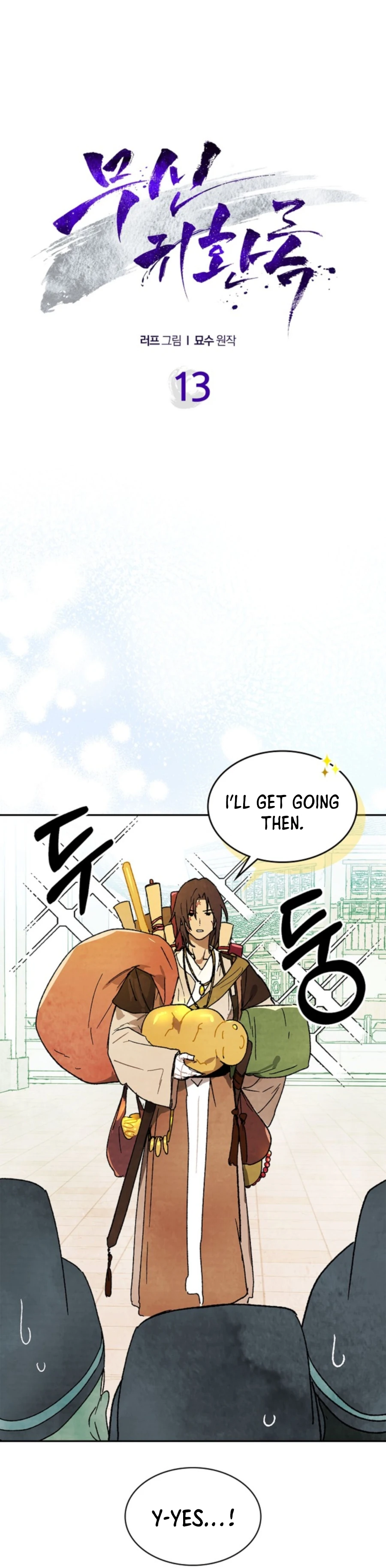 Chapter 13 - Image 2