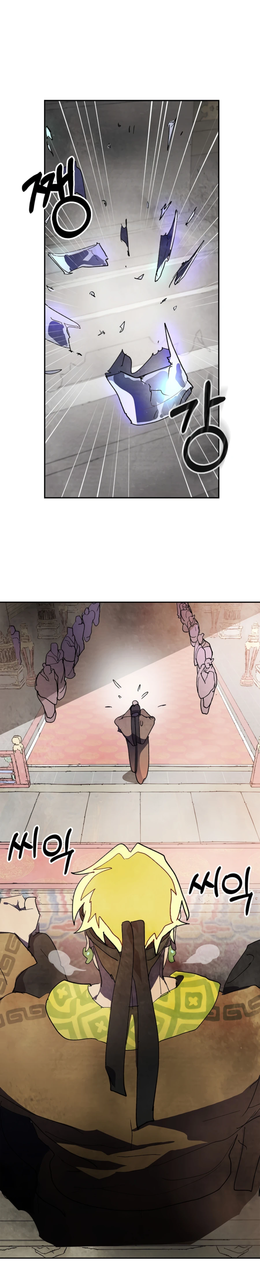 Chapter 14 - Image 2