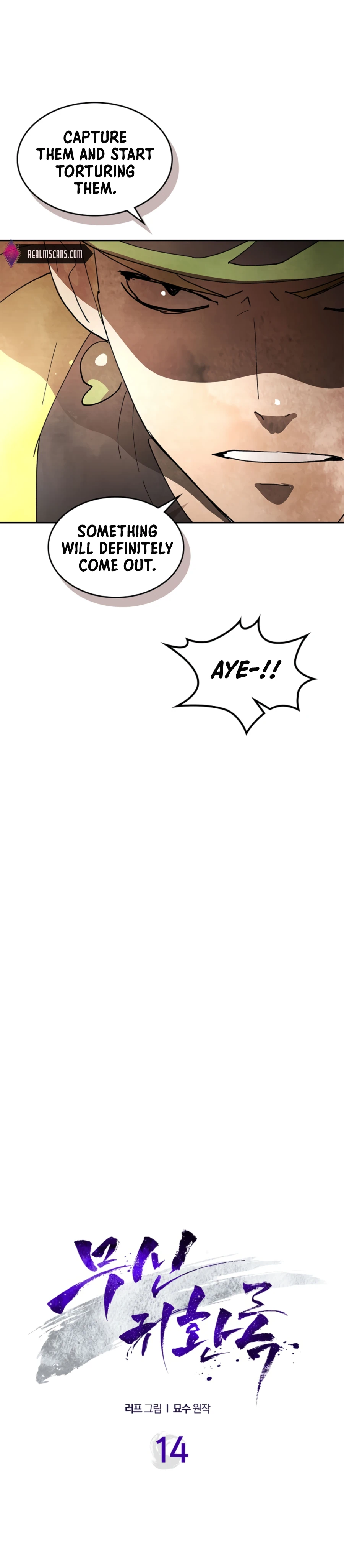 Chapter 14 - Image 7