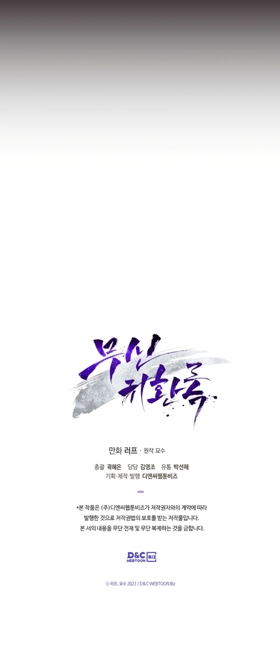 Chapter 16 - Image 19
