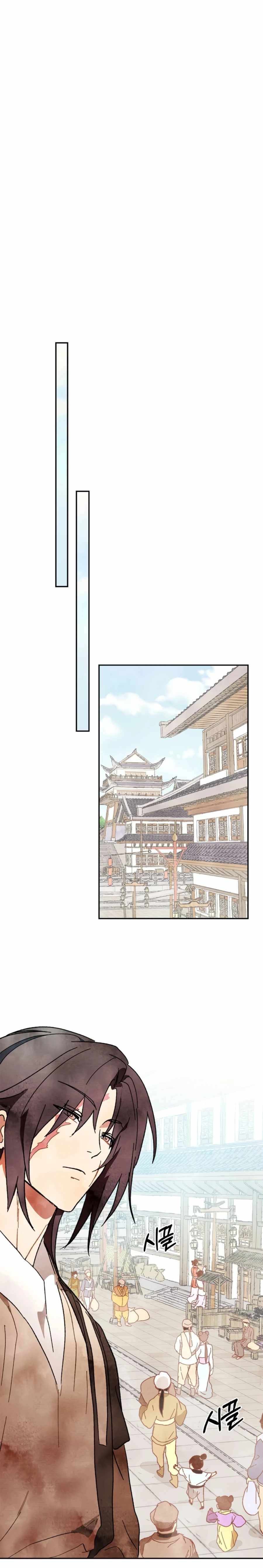 Chapter 2 - Image 8