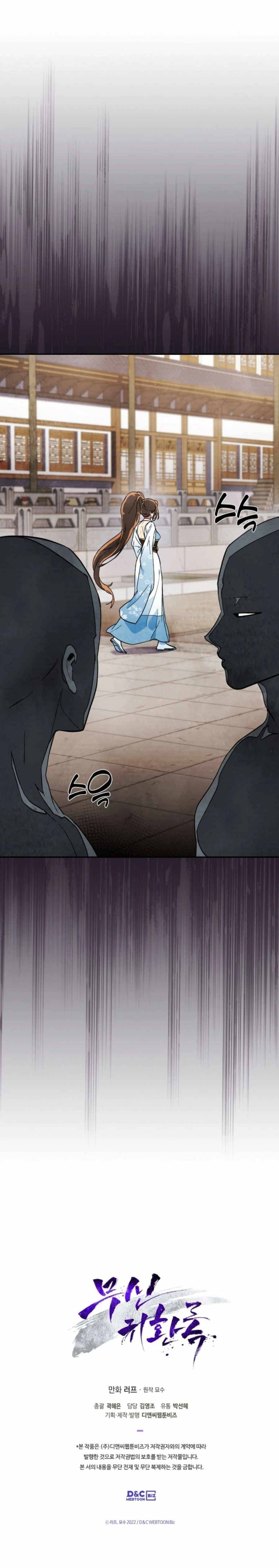 Chapter 21 - Image 17