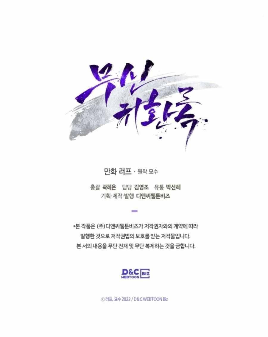 Chapter 29 - Image 23