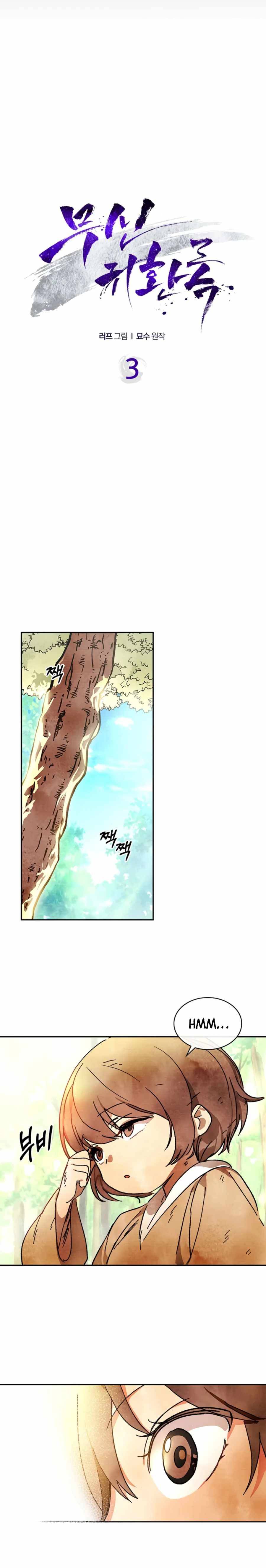 Chapter 3 - Image 3