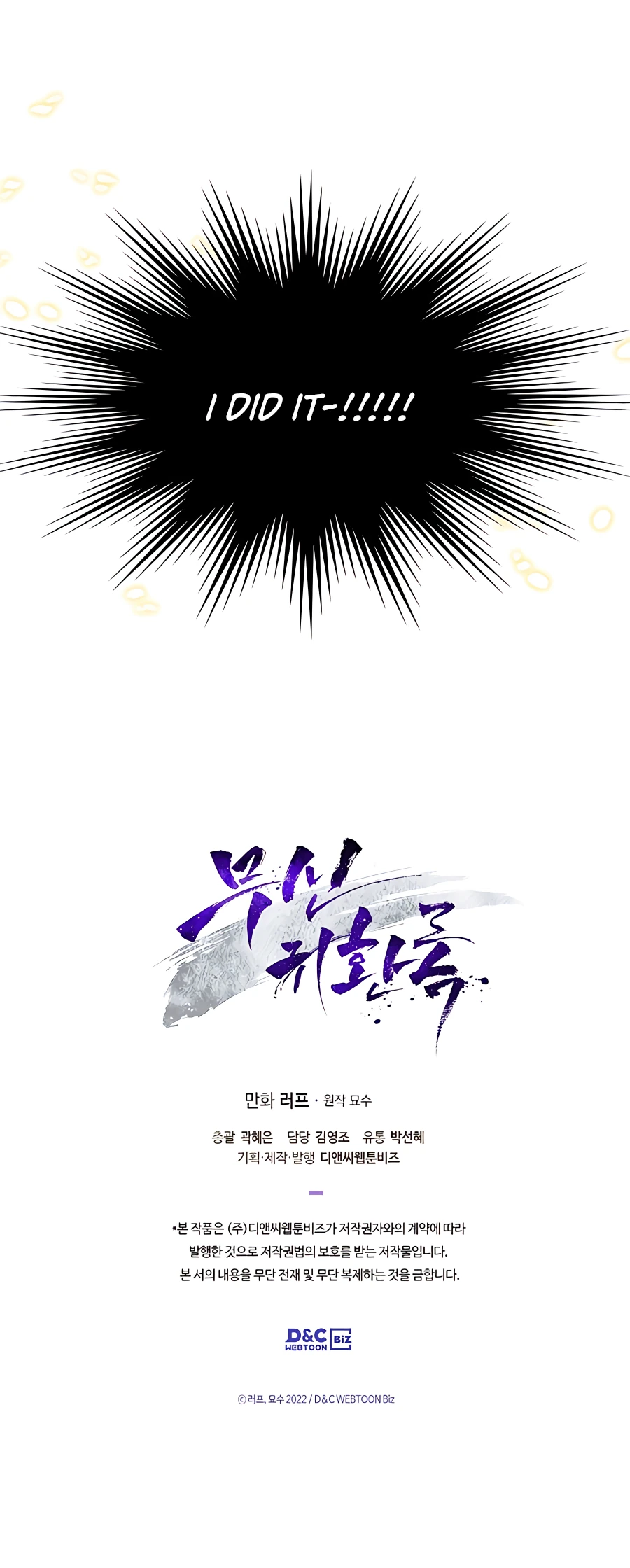 Chapter 30 - Image 20