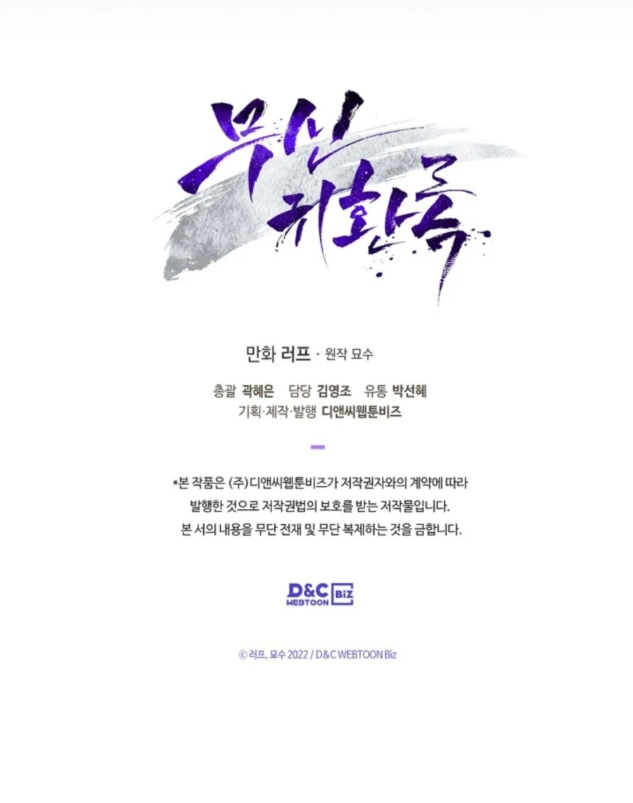 Chapter 31 - Image 19