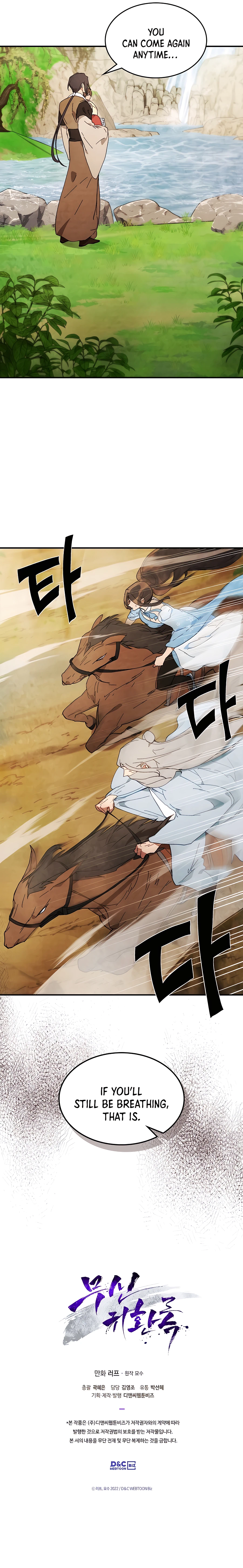 Chapter 43 - Image 16