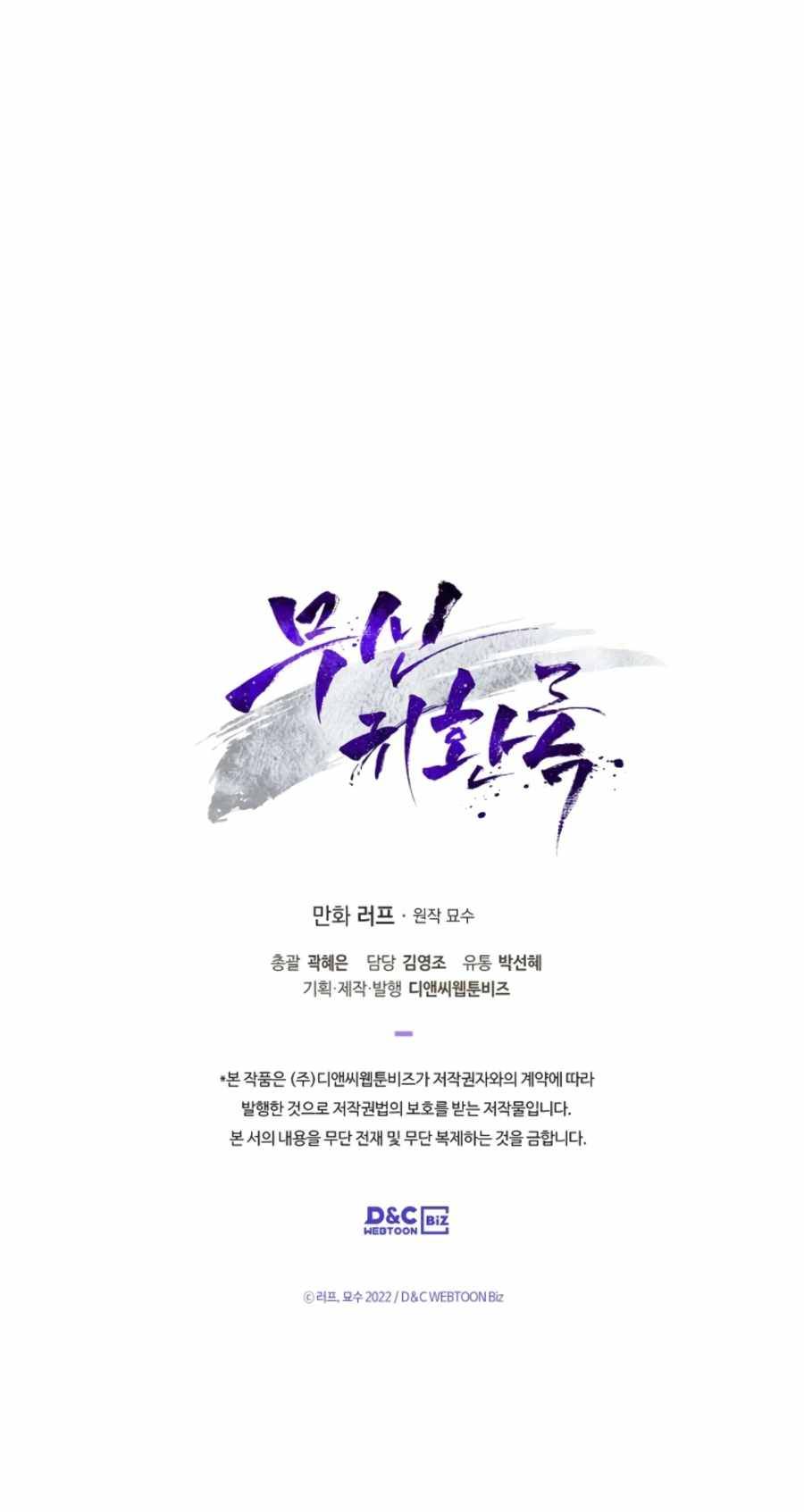 Chapter 8 - Image 23