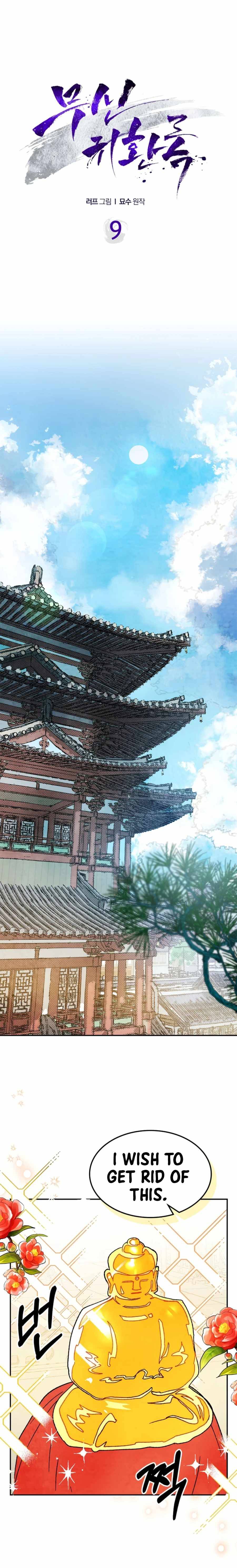 Chapter 9 - Image 2