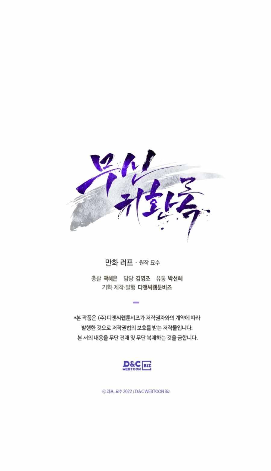 Chapter 9 - Image 23