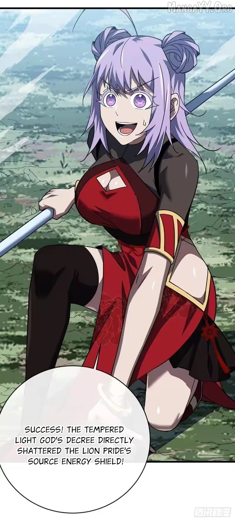 Chapter 205 - Image 9