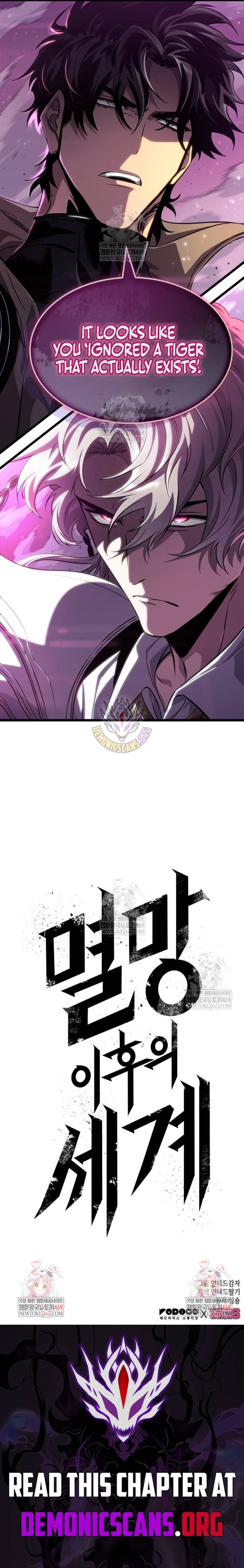 Chapter 226 - Image 12