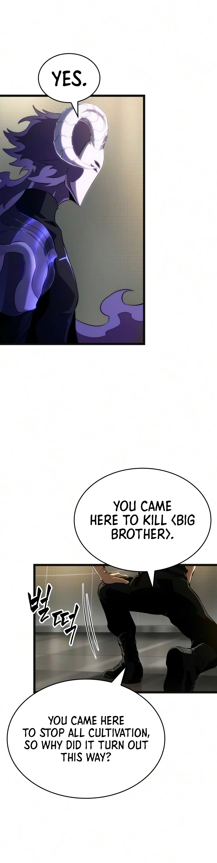 Chapter 240 - Image 6
