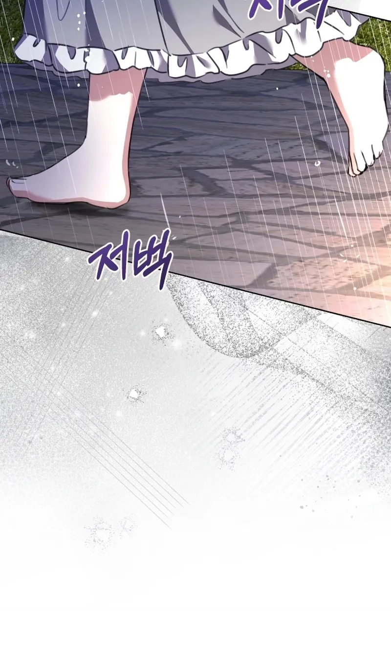 Chapter 12 - Image 22