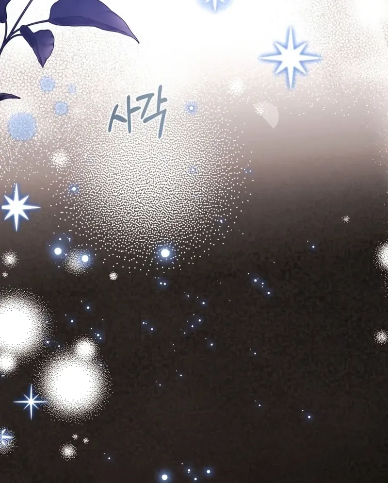 Chapter 24 - Image 43