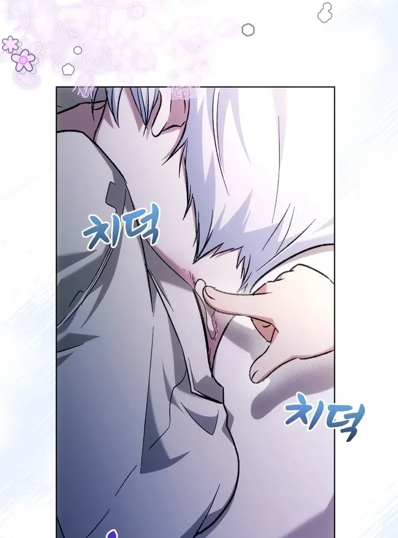 Chapter 26 - Image 104