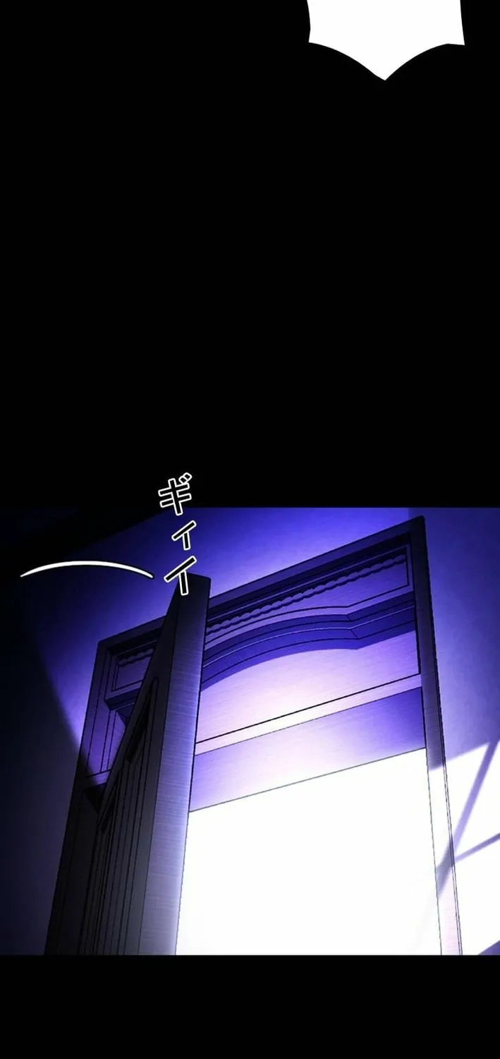 Chapter 1 - Image 215