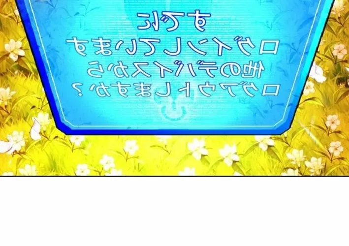 Chapter 2 - Image 92