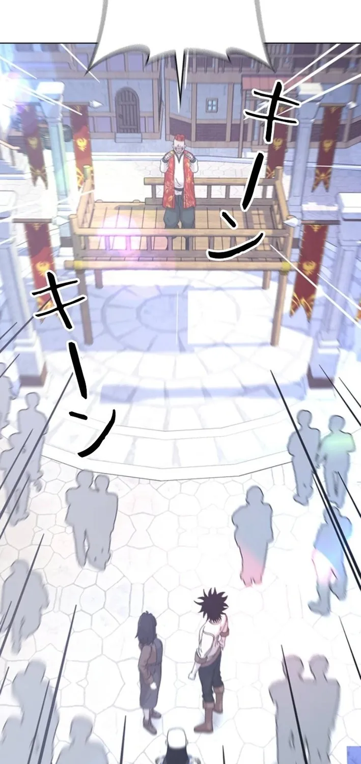 Chapter 21 - Image 65