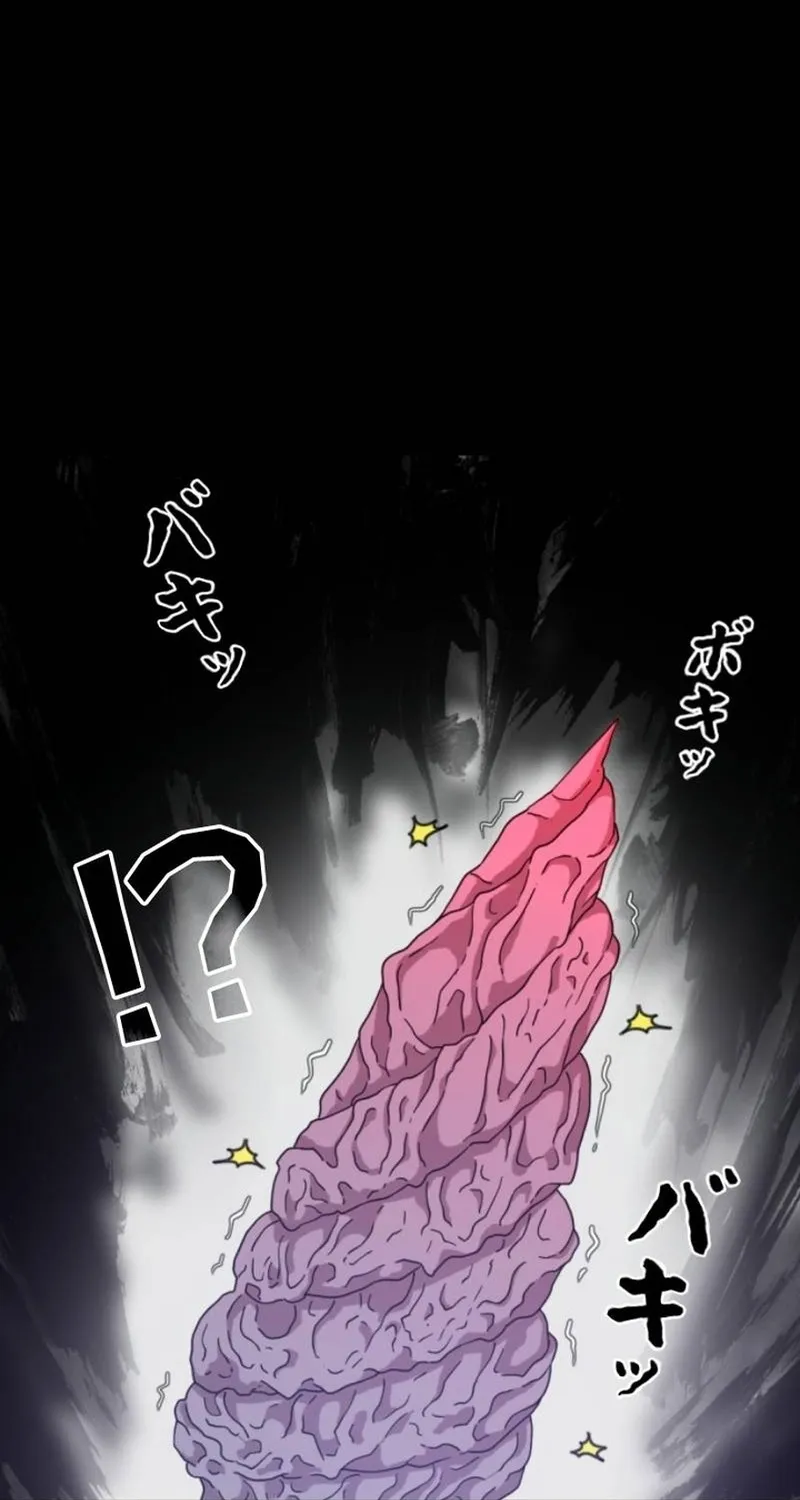 Chapter 7 - Image 37